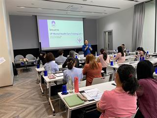LINE_ALBUM_โครงการ UP Mental Health Care Training รุ่นที่ 5_๒๓๐๖๒๒.jpg