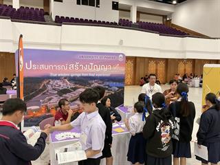 แนะแนว67 (20).jpg