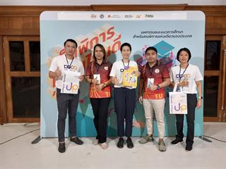 แนะแนว67 (6).jpg