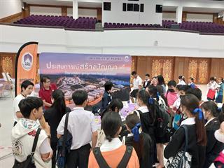 แนะแนว67 (8).jpg