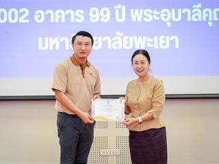 06-4 อภิเชษฐ.jpg