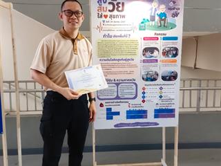 05-2 สมพงษ์.jpg