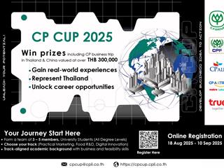 3.โปสเตอร์ประชาสัมพันธ์ CP CUP 2025.jpg